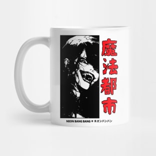 Goth Horror Manga Japanese Streetwear Black Mug